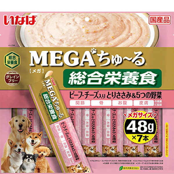 いなば MEGAちゅ～る 犬用 ビーフ・チーズ入り とりささみ＆5つの野菜 48g×7本 [ちゅーる]のサムネイル