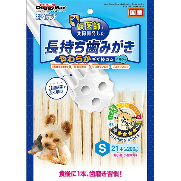 ホワイデント 長持ち歯みがき やわらかギザ棒ガム S 21本