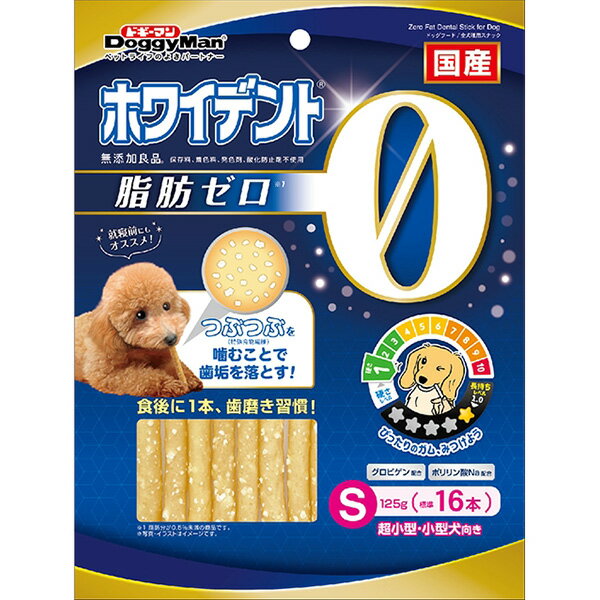 Ball Shape - ホワイデント 脂肪ゼロ S 125g
