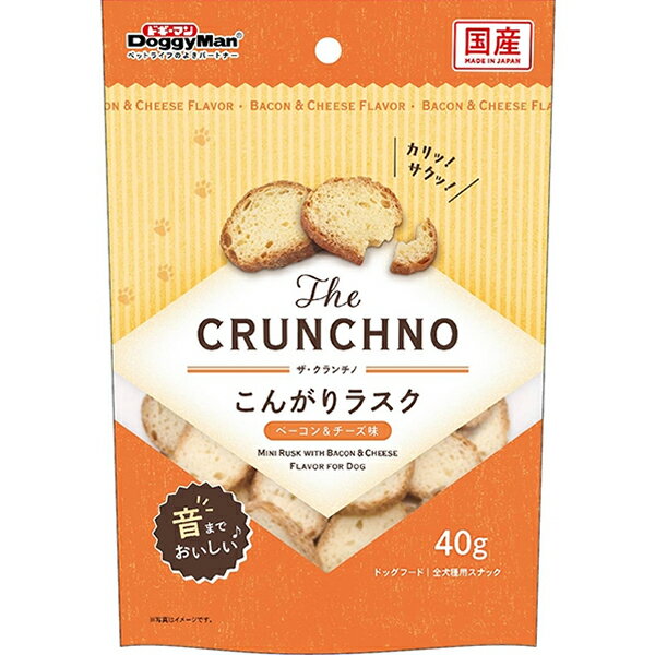 The CRUNCHNO こんがりラスク ベーコンチーズ味 40g