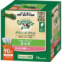 グリニーズプラス 成犬用 超小型犬用 ミニ ［体重1.3-4kg］ ボックス90本（30本×3袋）