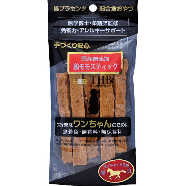 国産無添加 馬プラセンタ配合 鶏モモスティック 犬用 40g