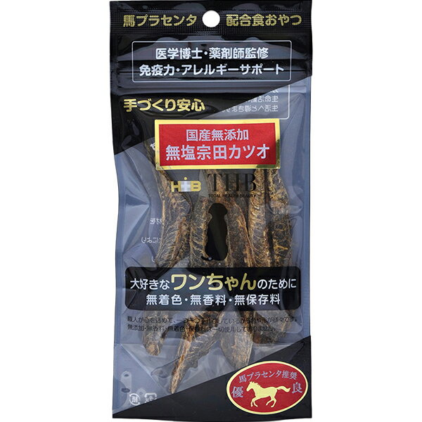 国産無添加 馬プラセンタ配合 無塩宗田カツオ 犬用 40g 1