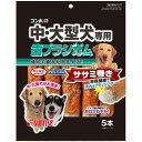 ゴン太の中・大型犬専用 歯ブラシガム ササミ巻き 5本