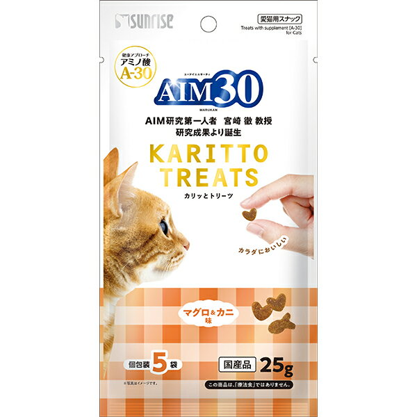 マグロ＆カニ味