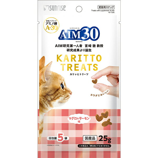 Rakuten - AIM30 カリッとトリーツ マグロ＆サーモン味 5g×5袋