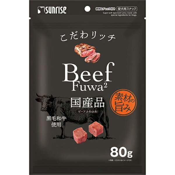 Rakuten - こだわリッチ ビーフふわふわ 80g