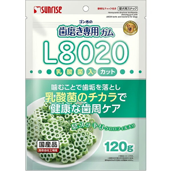 Rakuten - ゴン太の歯磨き専用ガム L8020乳酸菌入り カット クロロフィル入り 120g