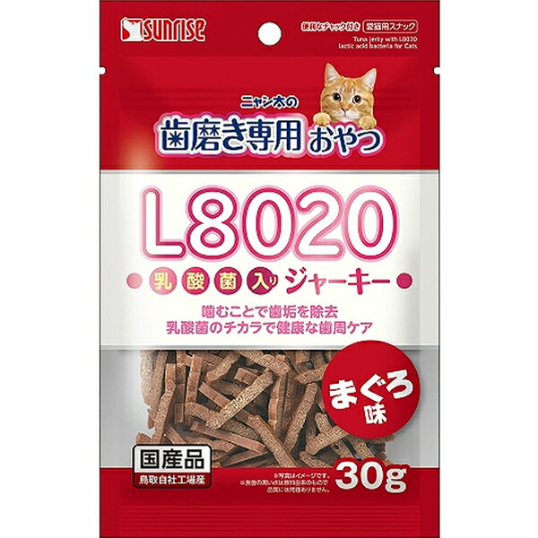 Jerky - ニャン太の歯磨き専用おやつ L8020乳酸菌入り ジャーキー まぐろ味 30g