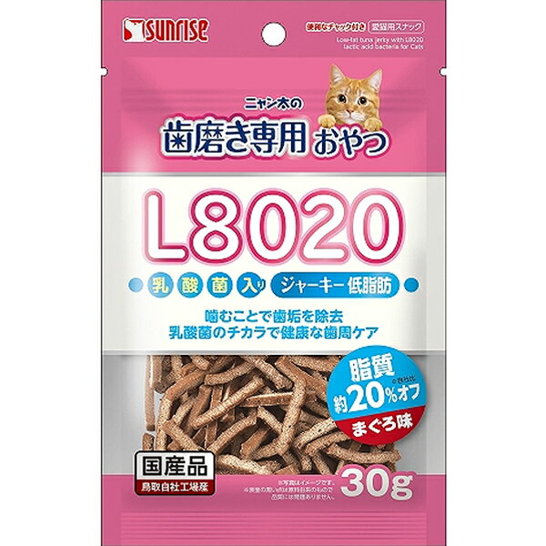Jerky - ニャン太の歯磨き専用おやつ L8020乳酸菌入り ジャーキー低脂肪 まぐろ味 30g