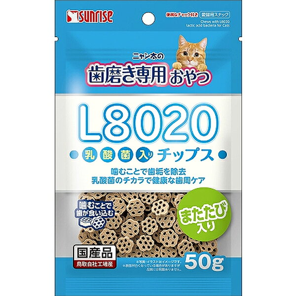 ネコちゃんが大好きなお魚と鶏肉、またたびをしかり練り込んだハニカム構造チップスです。噛むことで歯が食い込み、効率よく歯垢を除去し、L8020乳酸菌のチカラで健康な歯周の維持をサポートします！ 【 原材料 】 穀類（小麦粉等）、肉類（チキン等）、魚介類（白身魚等）、でん粉類、乳類、糖類、種実類（またたび等）、発酵乳粉末（L8020乳酸菌）、増粘安定剤（加工デンプン、グリセリン）、調味料、保存料（ソルビン酸カリウム）、着色料（二酸化チタン） 【 保証分析値 】 たん白質：10.0％以上、脂質：2.0％以上、粗繊維：2.0％以下、灰分：5.0％以下、水分：25.0％以下 【 代謝エネルギー 】 280kcal/100g 【 原産国 】 日本 【 製造日からの賞味期限 】 12ヶ月 【 メーカー名 】 サンライズ 【 JANコード 】 4973321949104