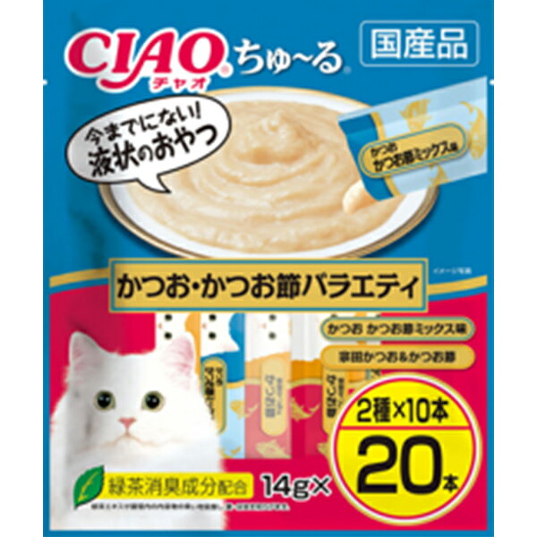 Rakuten - チャオ ちゅ〜る かつお・かつお節バラエティ 14g×20本 ［ちゅーる］〔26030972co〕