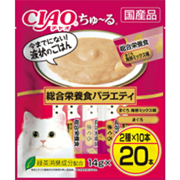 Rakuten - チャオ ちゅ〜る 総合栄養食バラエティ 14g×20本 ［ちゅーる］〔26030972co〕