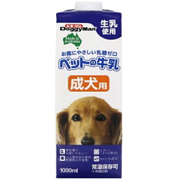 ペットの牛乳 成犬用 1000ml