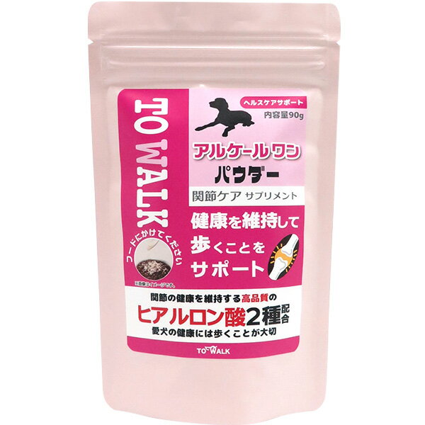 Beer Yeast - アルケールワン パウダー 90g