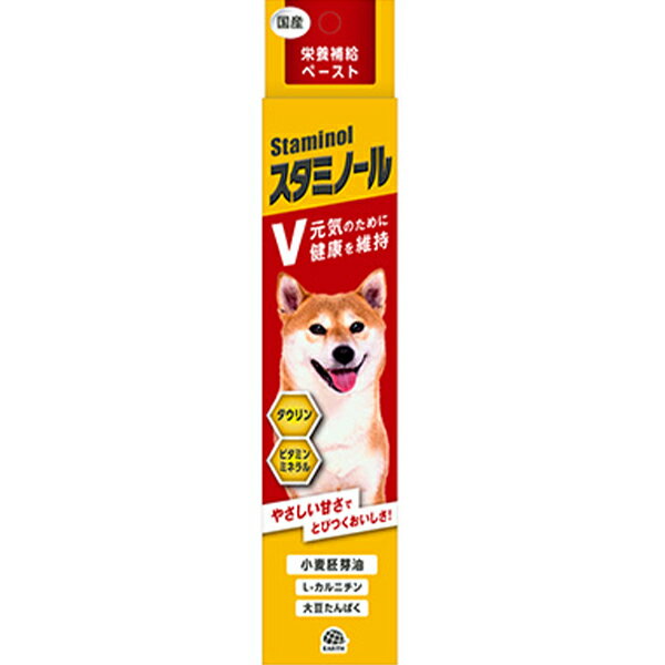 Beer Yeast - スタミノール V 100g