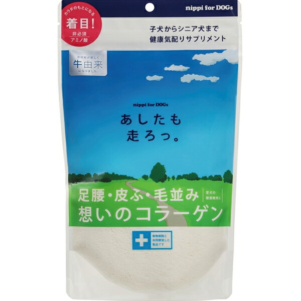 Rakuten - あしたも走ろっ。160g