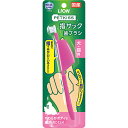 ペットキッス 指サック歯ブラシ 1本(4)