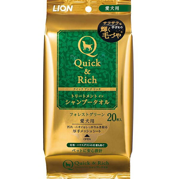 サラサラの手ざわり、輝く毛づや。ふきとるだけで、極上の仕上がり。 ミクロトリートメント成分が被毛の1本1本をコートし、指通りなめらか、サロンのような極上の仕上がりに。汚れもニオイもしっかりからめ取る厚手メッシュシート採用。静電気を抑え、花粉...