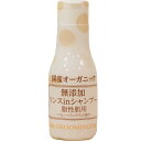 ウィッシュ グルーミングプロ 無添加 リンスinシャンプー 脂性肌用 200ml