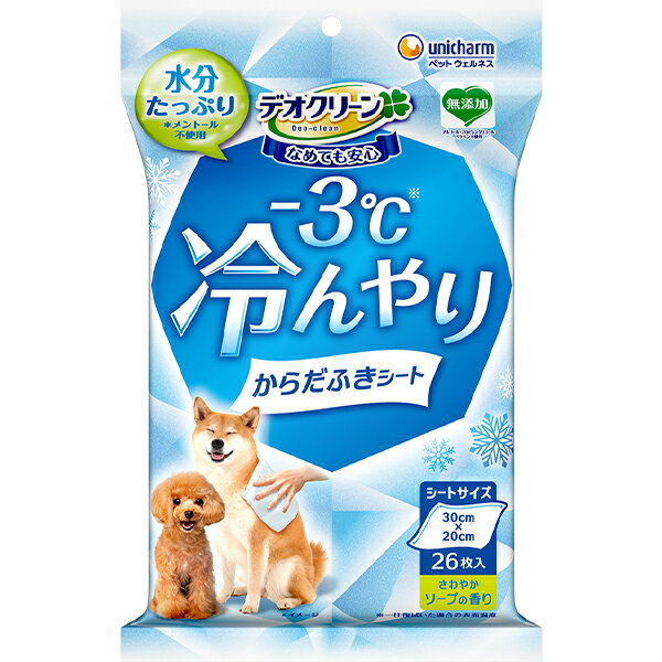 Rakuten - デオクリーン 冷んやりからだふきシート 香り付き 26枚