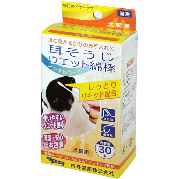 耳にやさしい液剤を浸した綿棒です。ノンアルコール。 【 材質・成分・素材など 】 素材：脱脂綿、PP軸/成分：精製水、PEG-40水添ヒマシ油、パラベン、安息香酸ナトリウム、香料 【 製造国 】 日本 【 メーカー名 】 内外製薬 【 JANコード 】 4975733050324