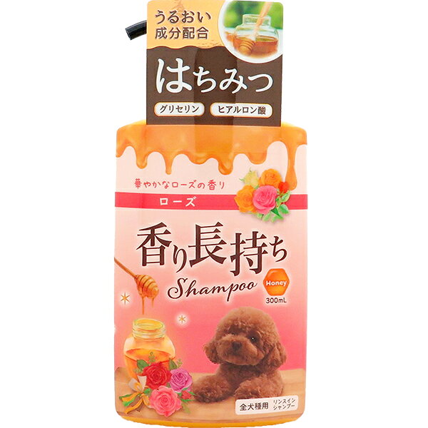 香り長持ちシャンプー ローズ 300ml