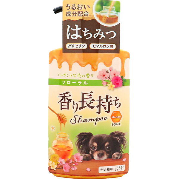 シャンプーあとの香りが長く続き、地肌も洗えるふんわり仕上げのリンスインシャンプーです。ニオイの気になる愛犬のために、シャンプーあとにも香りが長続きします。被毛に艶を与えしなやかに仕上げるシルク系洗浄成分と被毛・地肌の汚れ・ニオイをすっきり洗い流すアミノ酸系洗浄成分により艶やかでふんわり仕上げます。 【 材質・成分・素材など 】 水、洗浄剤、増粘剤、コンディショニング剤、保湿剤（グリセリン、はちみつ、ヒアルロン酸Na）、グリチルリチン酸2カリウム、カミツレ花エキス、牡丹エキス、ヒキオコシ葉/茎エキス、pH調整剤、香料、防腐剤（フェノキシエタノール、安息香酸Na）、キレート剤 【 製造国 】 日本 【 メーカー名 】 ニチドウ 【 JANコード 】 4975677050732