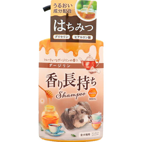 シャンプーあとの香りが長く続き、地肌も洗えるふんわり仕上げのリンスインシャンプーです。ニオイの気になる愛犬のために、シャンプーあとにも香りが長続きします。被毛に艶を与えしなやかに仕上げるシルク系洗浄成分と被毛・地肌の汚れ・ニオイをすっきり洗い流すアミノ酸系洗浄成分により艶やかでふんわり仕上げます。 【 材質・成分・素材など 】 水、洗浄剤、増粘剤、コンディショニング剤、保湿剤（グリセリン、はちみつ、ヒアルロン酸Na）、グリチルリチン酸2カリウム、カミツレ花エキス、牡丹エキス、ヒキオコシ葉/茎エキス、pH調整剤、香料、防腐剤（フェノキシエタノール、安息香酸Na）、キレート剤 【 製造国 】 日本 【 メーカー名 】 ニチドウ 【 JANコード 】 4975677050756