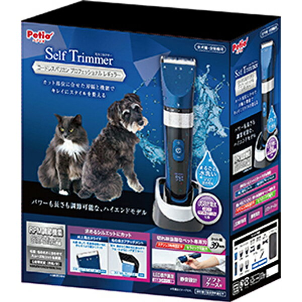 Self Trimmer@R[hXoJ@vtFbVi@M[