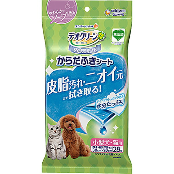 楽天ペットの専門店コジマ楽天市場店デオクリーン からだふきシート 小型犬・猫用 やわらかなソープの香り 28枚〔24041110pc〕