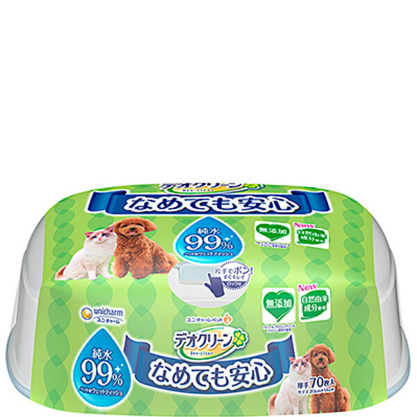 デオクリーン 純水99％ウェットティッシュ 本体 70枚〔25091111pc〕