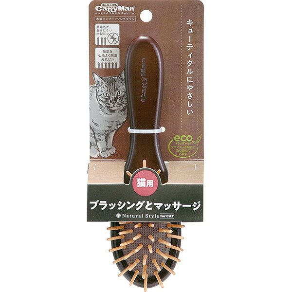 キューティクルにやさしい。毎日のお手入れに！・もつれや毛玉をやさしくときほぐしながら、 皮膚を適度にマッサージし、 美しい被毛を維持します。・静電気が起きにくい木製ピン。・地肌を心地よく刺激する先丸ピン。・ふと手にしたときに感じる、上質な素材感が伝わるよう シンプル＆スタイリッシュをイメージした 《ナチュラルスタイル》シリーズです。 【 材質・成分・素材など 】 本体：木、合成ゴム、ブラシ：木 【 製造国 】 中国 【 メーカー名 】 ドギーマンハヤシ 【 JANコード 】 4976555836905