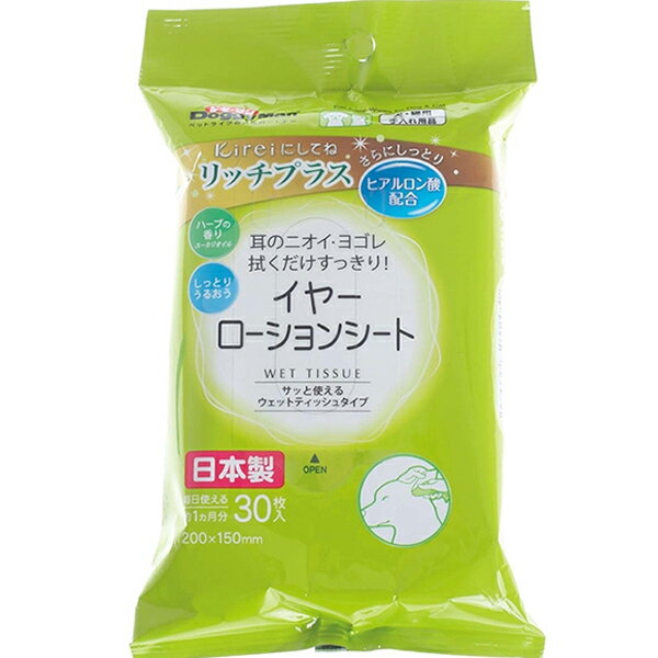 ・水分たっぷり、うるおいたっぷり、サッと使えるウェットティッシュタイプです。・シートを広げて指に巻きつけます。ワンちゃん、ネコちゃんの耳の入り口から奥の方へ、ていねいにやさしくヨゴレを拭き取ります。デリケートな耳にもマイルドでやさしい使い心地。・ハーブの香り（ユーカリオイル）でニオイもすっきり！保水力の優れた「ヒアルロン酸」配合で、拭き取り後の潤いも守ります。・毎日使えて、しかも簡単・使いやすい、ペットのデイリーケア《Kireiにしてね》シリーズです。 【 適応ペットのサイズ 】 犬・猫 【 製造国 】 日本 【 サイズ 】 W20.0×H15.0cm 【 メーカー名 】 ドギーマンハヤシ 【 JANコード 】 4976555945270