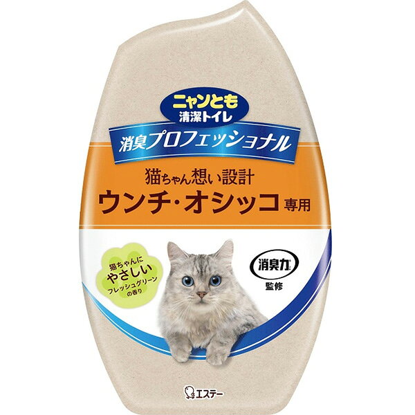 空間に漂うニオイを徹底消臭●猫ちゃんのウンチ・オシッコ専用の置き型タイプの消臭剤です。●乳酸菌生まれの消臭成分を配合。置いておくだけで空間に漂うニオイを徹底消臭し続けます。●猫ちゃんにやさしい香りの想いやり処方です。●機能性ナノパウダー※が悪臭をすばやく強力に吸着し、消臭します。※ナノレベルの孔（あな）を持つ、悪臭を吸着する消臭剤。●天然の本格消臭成分、北海道モミの木（トドマツ）の樹木水配合です。 【 材質・成分・素材など 】 無機系消臭剤、界面活性剤 （非イオン、陰イオン）、香料、天然樹木抽出水、発酵乳酸 【 備考 】 【使用期間】約2〜3ヵ月間（季節や使用状況により異なります。） 【 メーカー名 】 エステー 【 JANコード 】 4901070575251