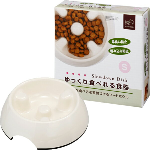 �������H�ׂ��H�� S