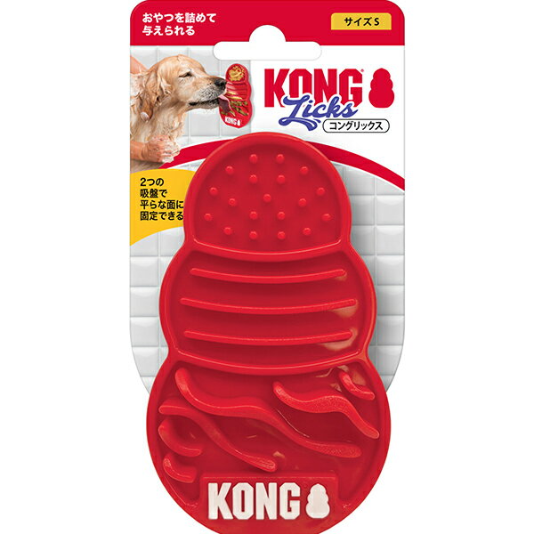 コング リックス S