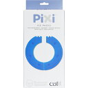 Catit Pixi スマート 6ミールフィーダー専用の繰り返し使用可能なアイスパックです。Catit Pixi スマート 6ミールフィーダーのトレイの下に入れると、フードの鮮度を保つことが出来ます。Catit Pixi スマート 6ミールフィーダーにセットされている用アイスパックと交互に凍らせて使用すると便利です。Catit Pixi スマート 6ミールフィーダーにセットする前に、12時間以上冷凍庫に入れて凍らせてください。汚れたら、流水で洗い流して水気をしっかりふき取り、乾かしてから冷凍庫に入れてください。 【 製造国 】 中国 【 サイズ 】 約幅28.5×奥行14.5×高さ1.5cm 【 メーカー名 】 ジェックス 【 JANコード 】 4972547927590