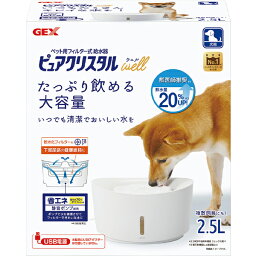 ピュアクリスタル ウェル 犬用 ホワイト 2.5L