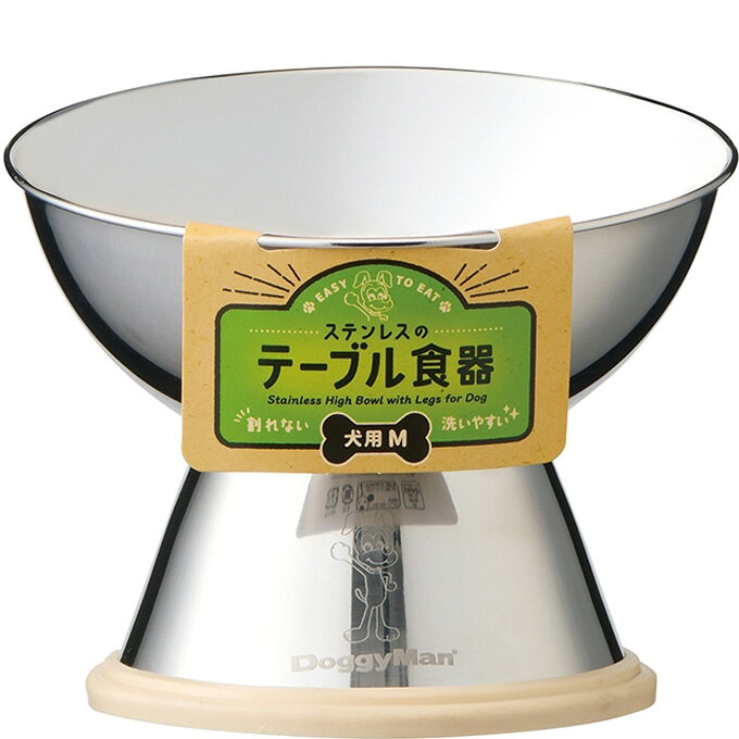 ステンレス製だから割れない！洗いやすい！キズがつきにくくて衛生的な犬用の背高食器。・器の位置が高いので、わんちゃんにとって負担の少ない体勢でお食事ができます。・食器の手前が低く、フードが中央に集まる器形状です。・滑り止めゴム付きで滑りにくく、床を傷つけません。・シニアやエリザベスカラーをつけたわんちゃんにもオススメ。 【 材質・成分・素材など 】 本体：ステンレス、滑り止め：合成ゴム 【 製品重量 】 265g 【 製造国 】 インド 【 サイズ 】 W16.0×D16.0×H13.5cm 【 備考 】 容量：約600mL 【 メーカー名 】 ドギーマンハヤシ 【 JANコード 】 4976555934335