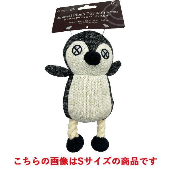 Rakuten - FAD アニマル・プラッシュトイ・ウィズロープ ペンギン M