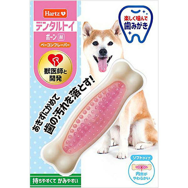 Rakuten - デンタルトイ ボーン ソフトタイプ M