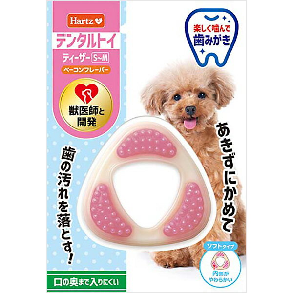 シニア犬や噛む力の弱い愛犬向けのソフトタイプです。 内側がやわらかめのラバー素材で程よく噛めます。 口の奥まで入りにくい形状でおいしいベーコンフレーバー付き！ 【 材質・成分・素材など 】 ナイロン、TPR、香料 【 製造国 】 中国 【 サイズ 】 W7.6×H7.9×D2.2cm 【 メーカー名 】 ハーツ 【 JANコード 】 4562149056646