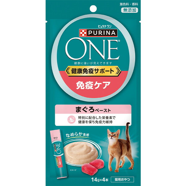 ピュリナワン キャット 健康免疫サポート 免疫ケア まぐろペースト 14g×4本〔26040921co〕〔26050921co〕