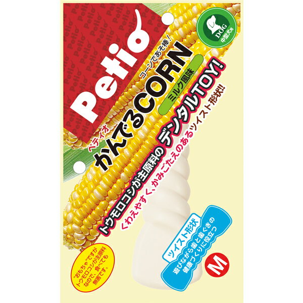 ペティオ かんでるCORN ツイスト ミルク風味 M