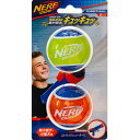 ナーフドッグ ラバーボール 2i 2個パック
