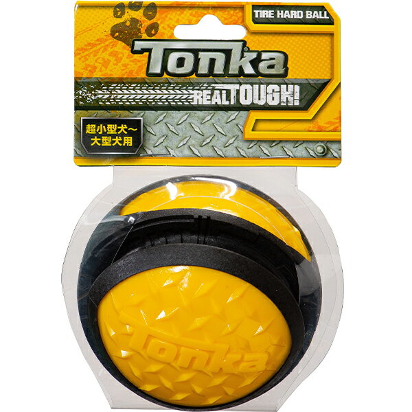 トンカ タイヤハードボール 4i