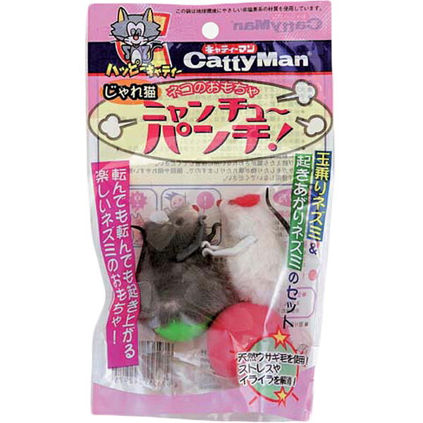 マルカン 猫キック ピンク 猫 ネコ ねこ キャット cat ニャンちゃん ※価格は1個のお値段です