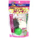 じゃれ猫 ニャンチューパンチ!