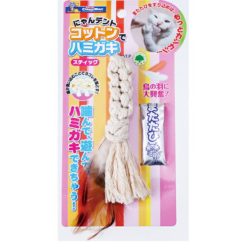 コットンを使用した猫用ハミガキ玩具。またたび粉つき。 【 材質・成分・素材など 】 コットンでハミガキ：コットン、鳥の羽/猫にまたたび無添加粉末：またたびの実（粉末） 【 製品重量 】 21g 【 製造国 】 ベトナム 【 サイズ 】 W2×D2×H14cm 【 メーカー名 】 ドギーマンハヤシ 【 JANコード 】 4976555844375